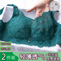 Bandeau large cup bra ultra-thin full size anti-glare underwear women without steel rings large chest shows small breasts