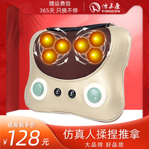 Yihe Kang cervical massager Lumbar neck Lumbar shoulder nape pillow Lumbar neck neck physiotherapy hot compress artifact