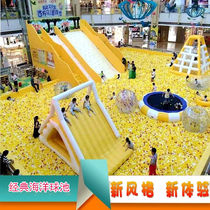 Size shopping mall naughty castle childrens park indoor amusement equipment parent-child million ocean ball pool facilities manufacturers