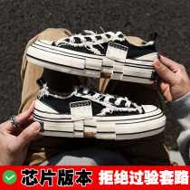 Wu Jianhao Tongan Beggar Sailor Cloth Shoes Men 2022 New Thick Bottom Vulcanised Bottom Lovers Shoes Small Crowddesign Board Shoes