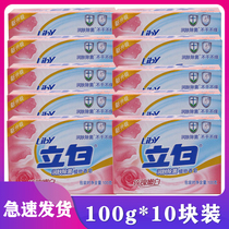 Libai Runzhisu Soap Deep Cleansing Bacteriostatic and Moisturizing Family Male and Female Bathing 10 Pieces