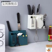 Chopsticks cage storage rack household storage box wall-mounted non-punching kitchen knife holder with knife chopsticks spoon integrated basket