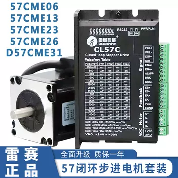 工业级刹车步进马达-工业级刹车步进马达促销价格、工业级刹车步进马达