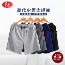 Romansa Modale Sleeping Pants Men Summer Shorts Slim 50% Pants Casual Home Pants Sport Pants Loose big size