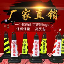 Rubber road cone reflective cone warning Post do not park sign roadblock ice cream bucket no parking pile warning sign