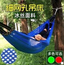 Hanging tree hanging rope net bed hammock outdoor swing mesh net pocket adult outdoor rocking blue chair Dormitory hanging chair Summer
