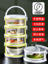 Cover winter leftover cover food cover household artifact anti-fly table table table new portable heat cover