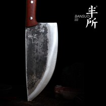 Pure hand-forged pork knife butcher special old-fashioned manganese steel knife super fast bone-cutting meat sharp meat knife