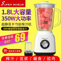 Juicer household fruit small portable mixer multifunctional juicer large capacity cooking machine