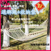 Single net bed hammock outdoor adult children fishing net single anti-rollover wooden stick hammock double mesh Swing Swing