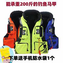 Fishing life jacket ultra-thin light adult Marine large buoyancy vest portable fishing Road Asia vest professional rescue