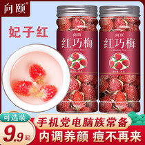 Red Blossom Plum Tea Thousands Day Red Flowers Tea Woman Bubble Water Drink Something Xinjiang Yunnan Traditional Chinese Medicine Red Naimefruit