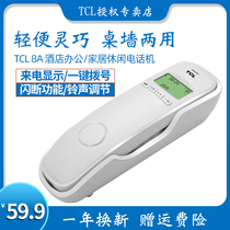 TCL telephone landline Cordless caller ID Wall-mounted fixed telephone 8A Business hotel office bread machine
