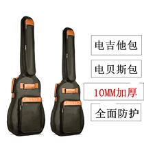 Double Shoulder Thickening 10MM Thickened Waterproof Electric Bass pack Electric Guitar Packs Electric Bass Backpack Lots of LOGO