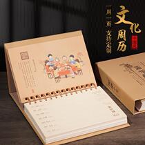 And the 2022 desk calendar desktop Kraft paper week calendar creative business office notepad weekly schedule Tiger brief