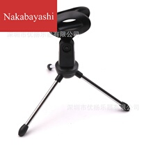 Microphone bracket triangle bracket universal microphone bracket ksong desktop bracket microphone tripod