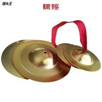 Hand tapping gong wholesale 9cm small brass cymbals children tapping musical instrument folk yangge gong and cymbal metal crafts