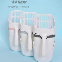 Cross-border new troublemaker pet all-in-one cat litter shovel detachable cat toilet picker trash can shoveler