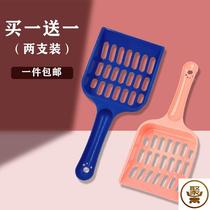 Cat litter shovel big cat shit shovel long handle big hole tofu cat litter box special shovel shovel cleaning supplies