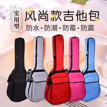 Thickened double shoulder ballad Guitar Bag 36 36 38 38 40 40 41 Inch Classical Electric Guitar Bag kit Backpack Violin Bag