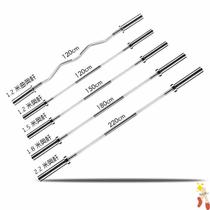 Barbell connecting rod composition equipment 1 8 universal small hole straight rod jump exercise hard pull professional curved rod dumbbell rod horizontal push