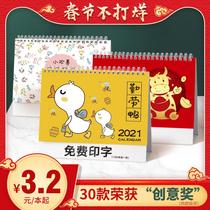 2022 calendar calendar calendar custom desktop creative simple plan this decoration ins style notes cute clock-in enterprises