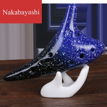 Ocarina 12 holes AC tune professional Ocarina Alto C tune smoked playing type beginner instrument send beginner tutorial