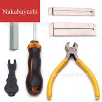 Guitar change tool set polishing tool guitar tool set grinding stone gasket