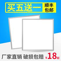 led grille light 600x600 embedded integrated ceiling 3001200 panel light Office engineering panel light