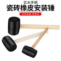 Foreign trade black wooden handle rubber hammer floor tile installation hammer 200g300g400g500g