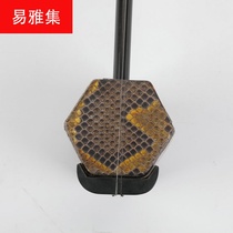  Ebony A erhu Erhu handmade accessories professional performance