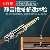 Electric guitar cable 2 3 6 10 20 m audio cable Speaker Bass electric box wood shielded noise reduction audio