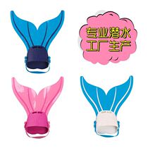 Mermaid flippers swimming training diving flippers water sports supplies elastic comfortable breathable flippers