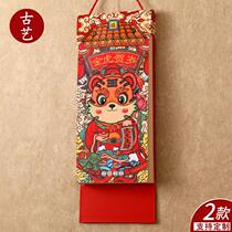 Wall calendar 2022 home hanging wall long hand tear calendar old Imperial calendar yellow calendar wholesale lunar calendar choose Ji Yijifu