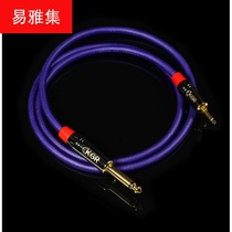Guitar musical instrument speaker mobile phone conversion 35 to 65 pairs of wiring large to small audio cable