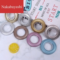 Curtain pattern ring frosted modern simple ring Nano ring bagged