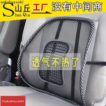 Summer massage car waist cushion Office cushion cushion Ice wire mesh waist cushion Back car breathable thickened waist pillow