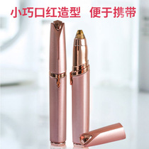 Cross - border Red Men and Ladies Electric Eyebrow Cutter Portable Lipstick Brush Row USB Charging Electric Eyebrow