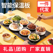 Manufacturers Direct Selling Meals Insulation Panel Intelligent Household Heating Panel Multi-functional Thermal Cooling Panel Insulation Table Gifts