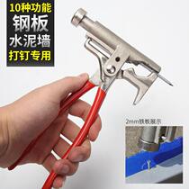 Hammer starting nail artifact multifunctional nailing all-in-one hammer hammer punching device