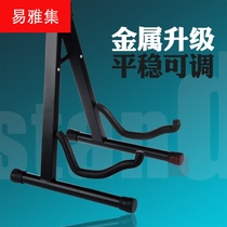 Type a guitar stand guitar stand guitar stand folk guitar bass can be used stably and portable