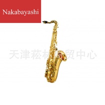 Tenor saxophone flat Bb tenor saxophone
