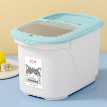Pet grain storage barrel sealed storage tank cat small cat grain barrel dog food storage moisture-proof storage box 10kg cat grain box