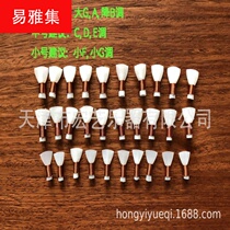 Suona film professional exemption film horn D-Tone Film large and small number
