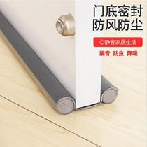 Self-adhesive door sealing bar door stitch anti-theft door windshield windshield windshield window and window protection door and window anti-air strip rubber
