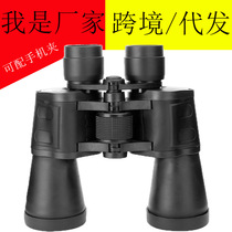 * Telescope factory adult childrens concert High Definition Low Light Night Vision Mobile Phone Photo clip double tube