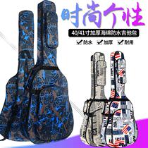 Batch Ballad Guitar Bag 40 41 Inch Wood Guitar Pack Thickened Sponge Guitar Bag Double Shoulder Back Guitar Pack Camouflage