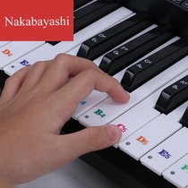  8861547 Key Piano Sticker Staff Notation Electronic piano hand roll Piano Universal key press key tone Sticker