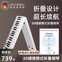 Folding Piano Portable Electronic Bracelet Piano Electronic Organ 88 Key Adult children beginners Exercise Professional Edition