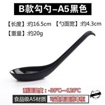 Casserole rice noodles special Spoon soup spoon long handle imitation porcelain spoon plastic ramen spoon household spoon Malatang melamine